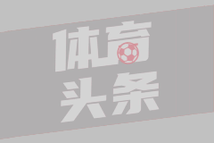 比尔·西蒙斯：绿军和雷霆是墨菲潜在下家 他可能会在未来三周内被交易